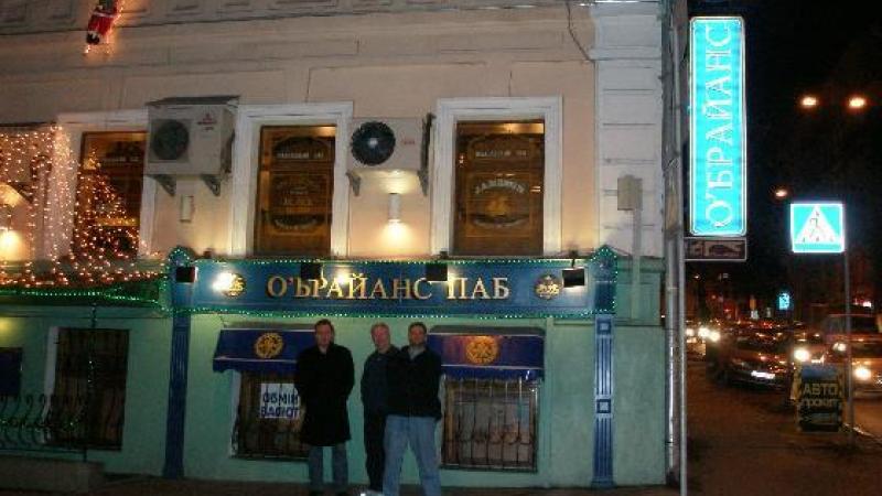 Kiev High Street Bar Walk