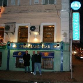 Kiev High Street Bar Walk